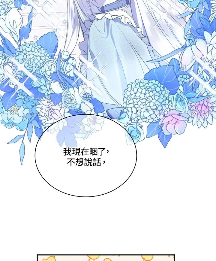第4话 第26页