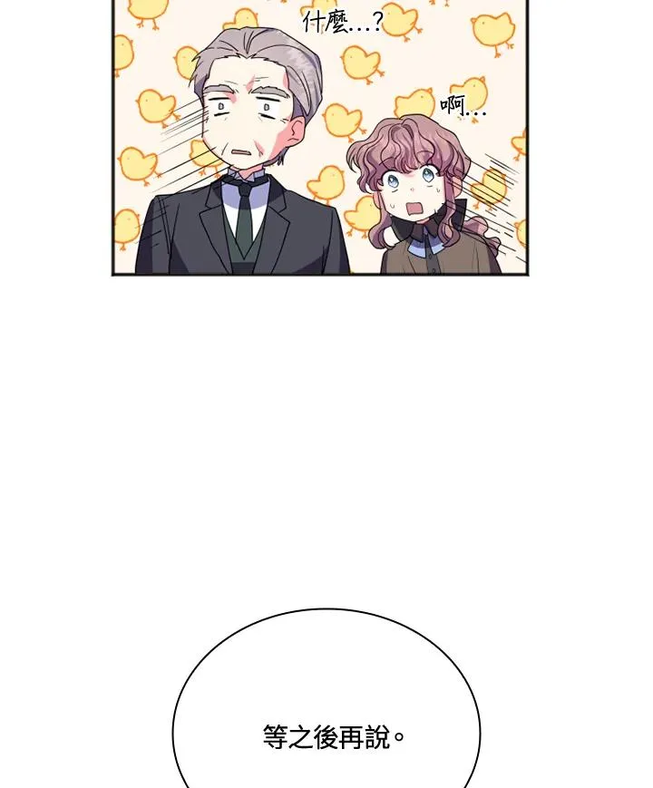 第4话 第27页