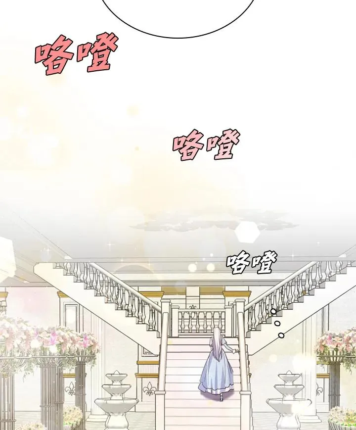 第4话 第28页