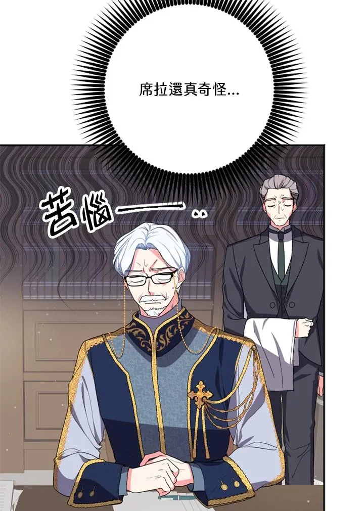 第4话 第31页
