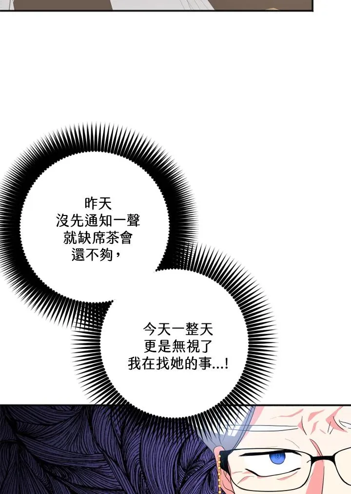 第4话 第32页