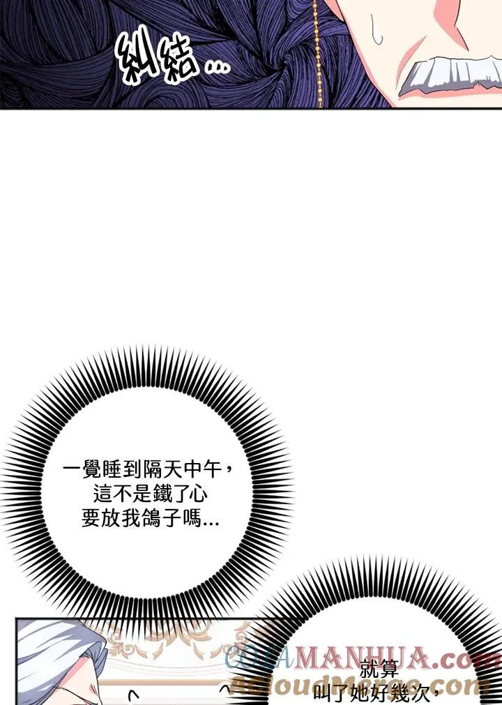 第4话 第33页