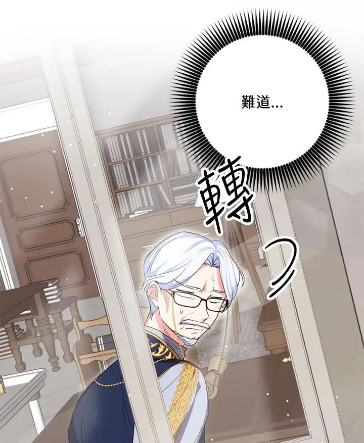 第4话 第35页