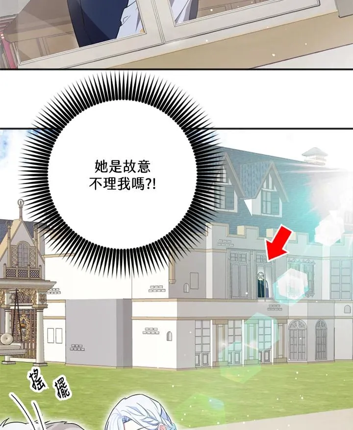 第4话 第36页