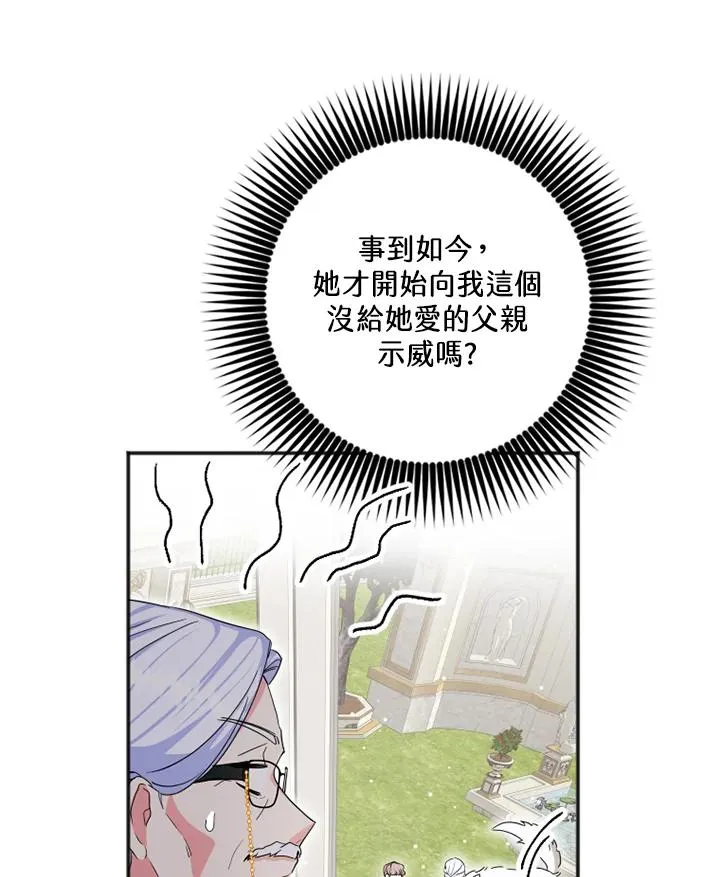 第4话 第38页
