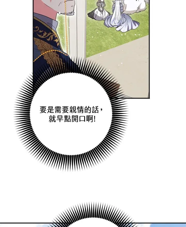 第4话 第39页