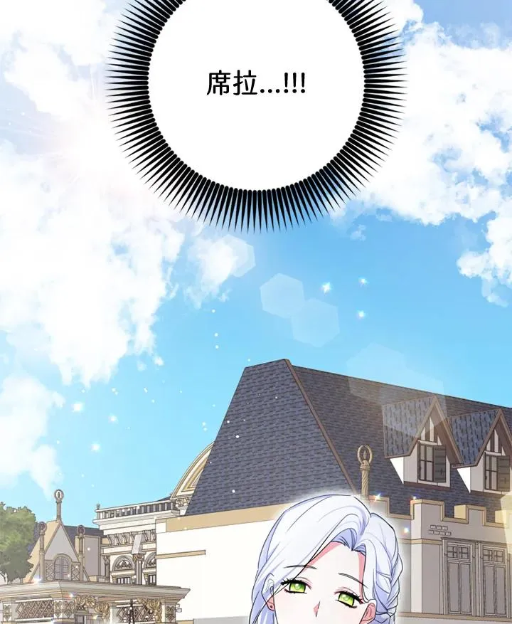 第4话 第40页