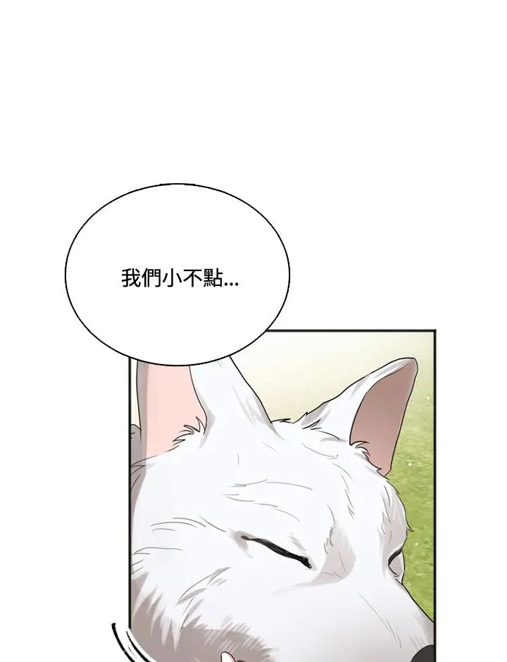 第4话 第42页