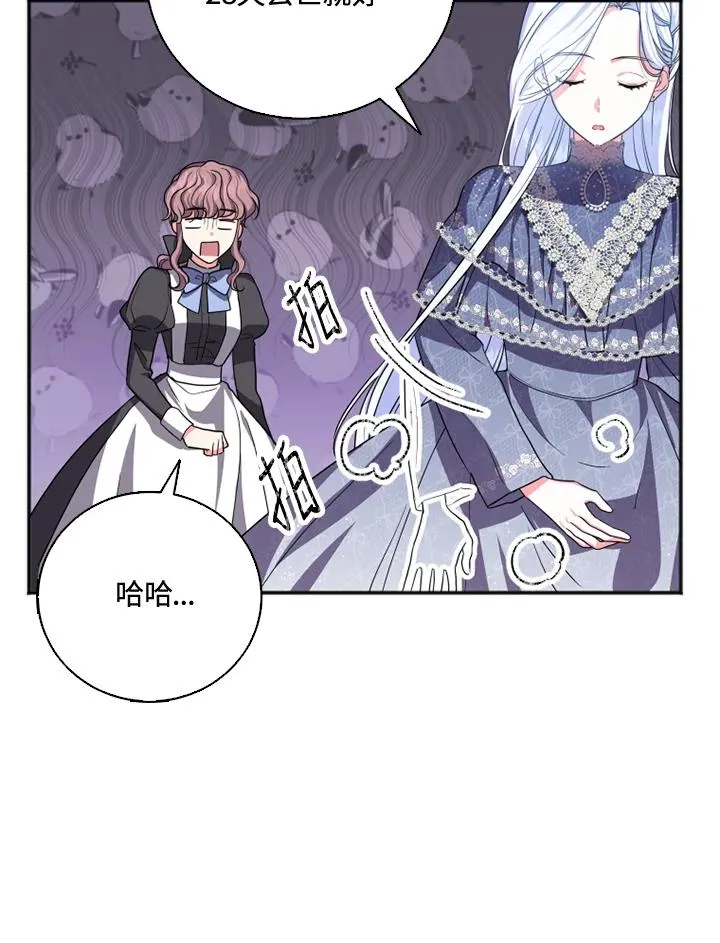 第4话 第47页