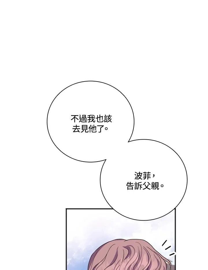 第4话 第48页