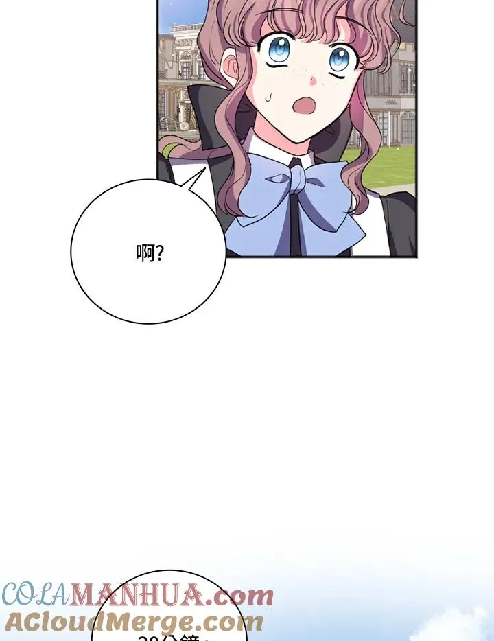 第4话 第49页