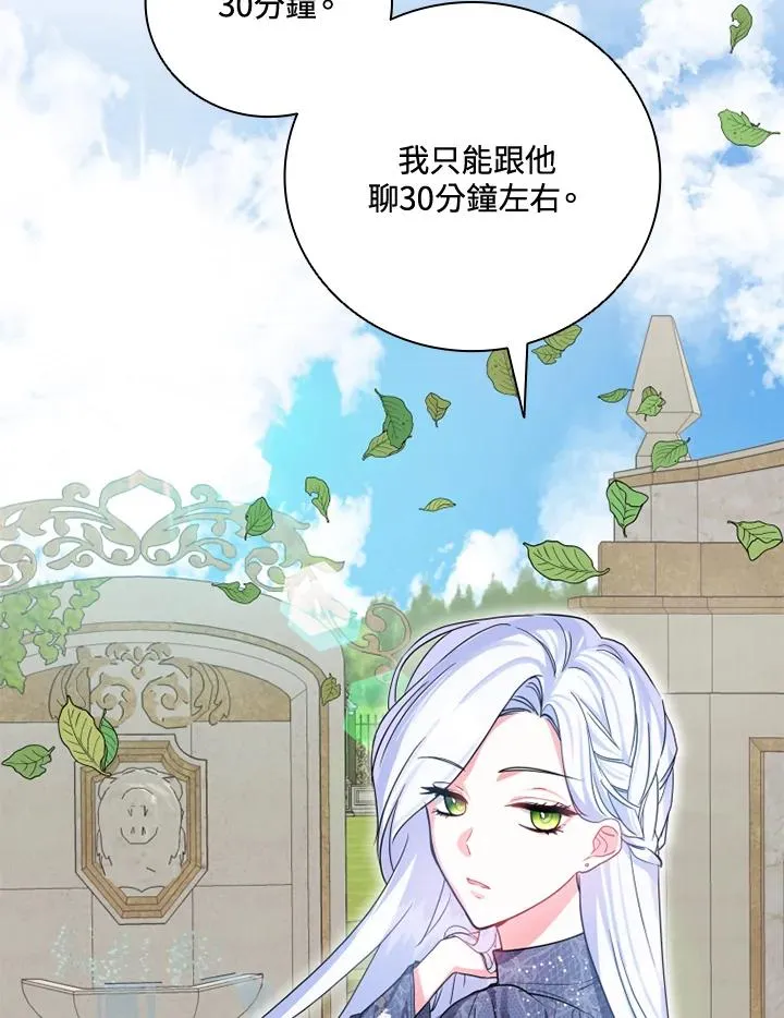 第4话 第50页