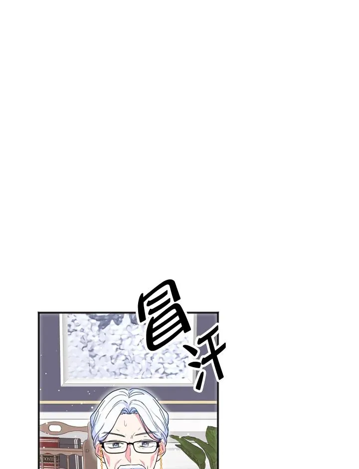 第4话 第52页