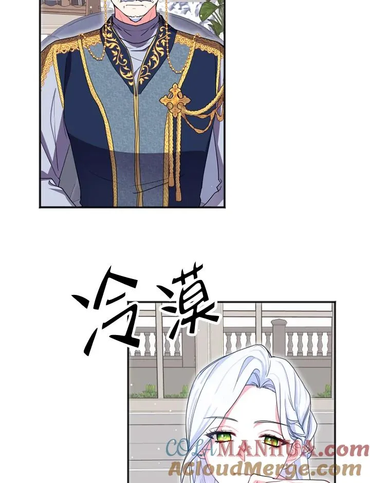 第4话 第53页