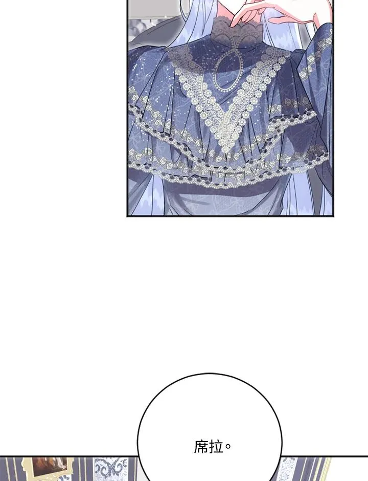 第4话 第54页
