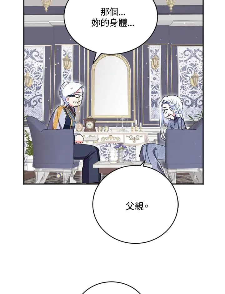 第4话 第56页