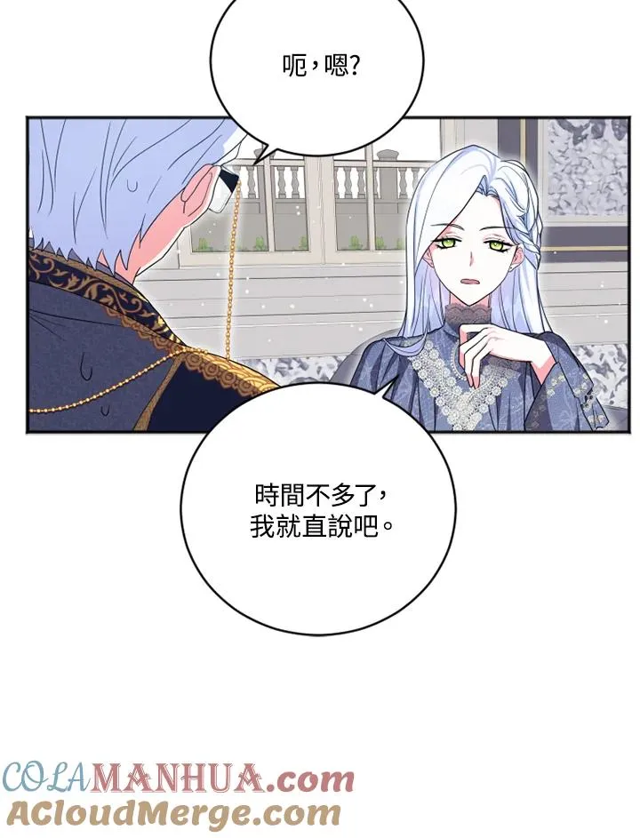 第4话 第57页