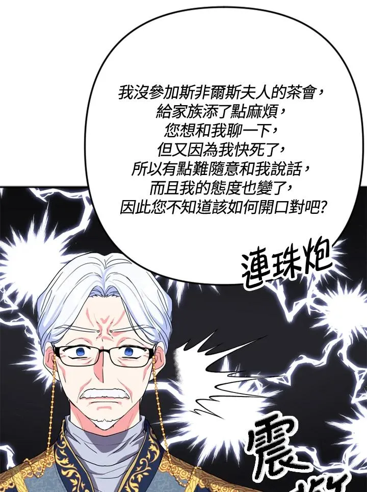 第4话 第58页