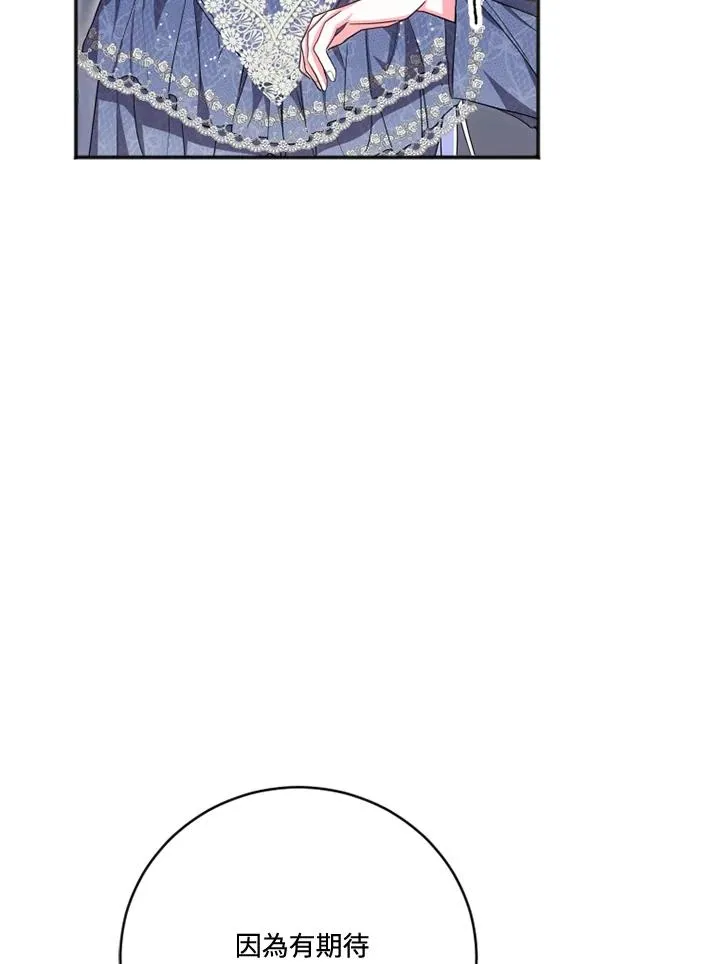 第4话 第62页