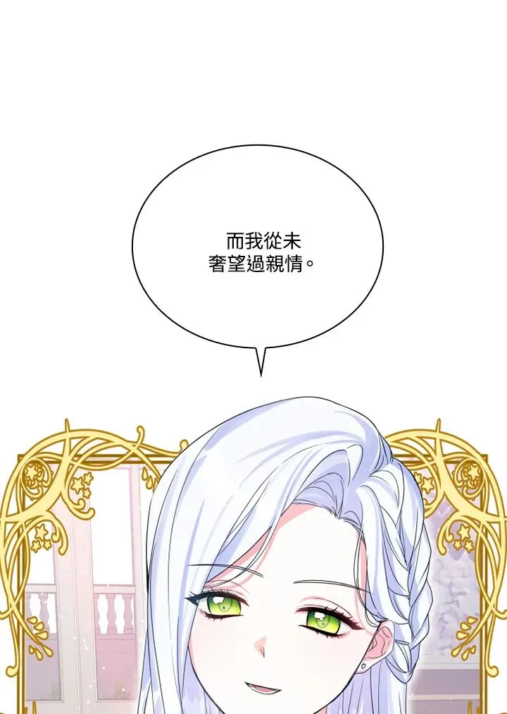 第4话 第64页
