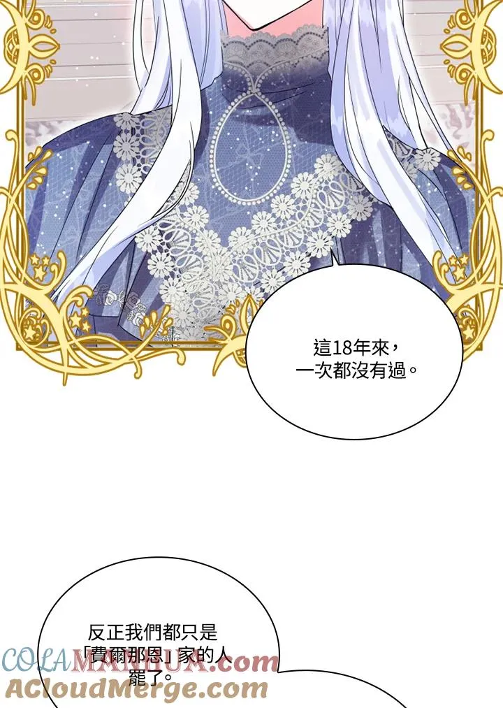 第4话 第65页