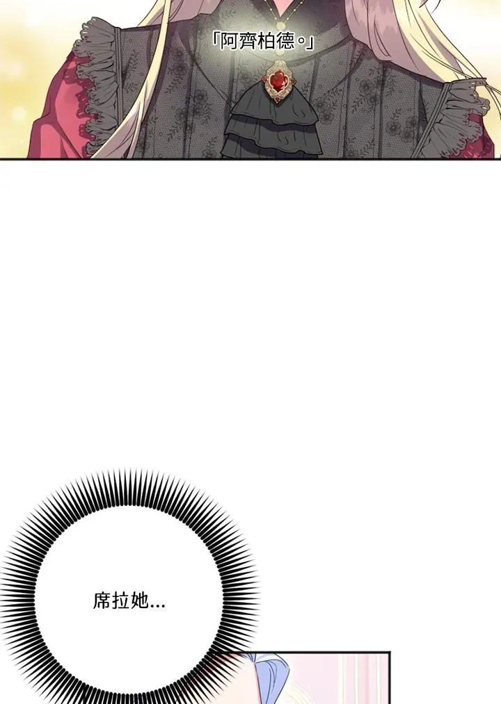 第4话 第68页