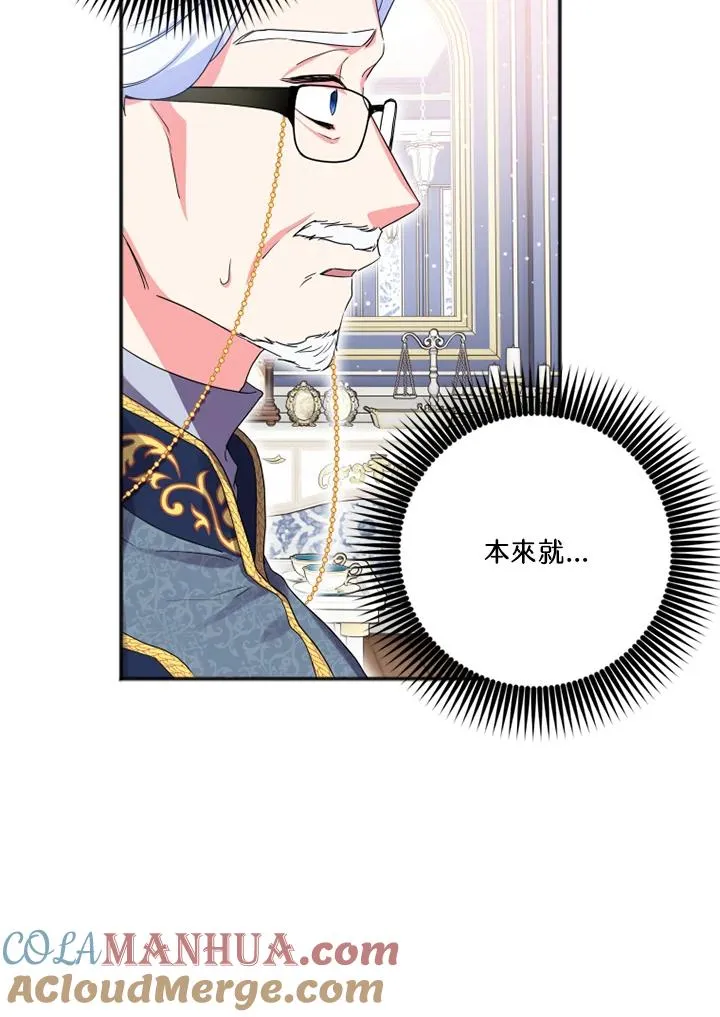 第4话 第69页