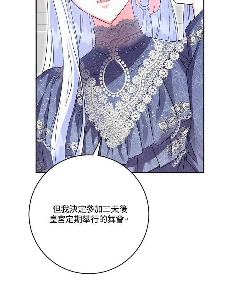 第4话 第75页