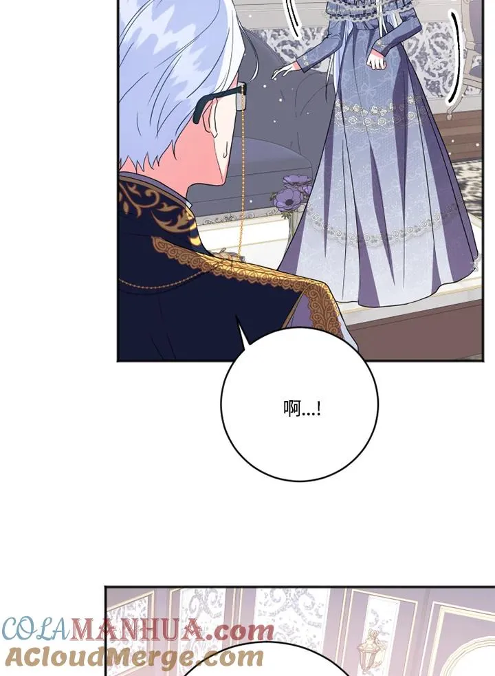 第4话 第77页