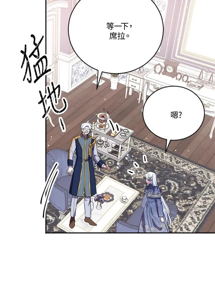 第4话 第78页