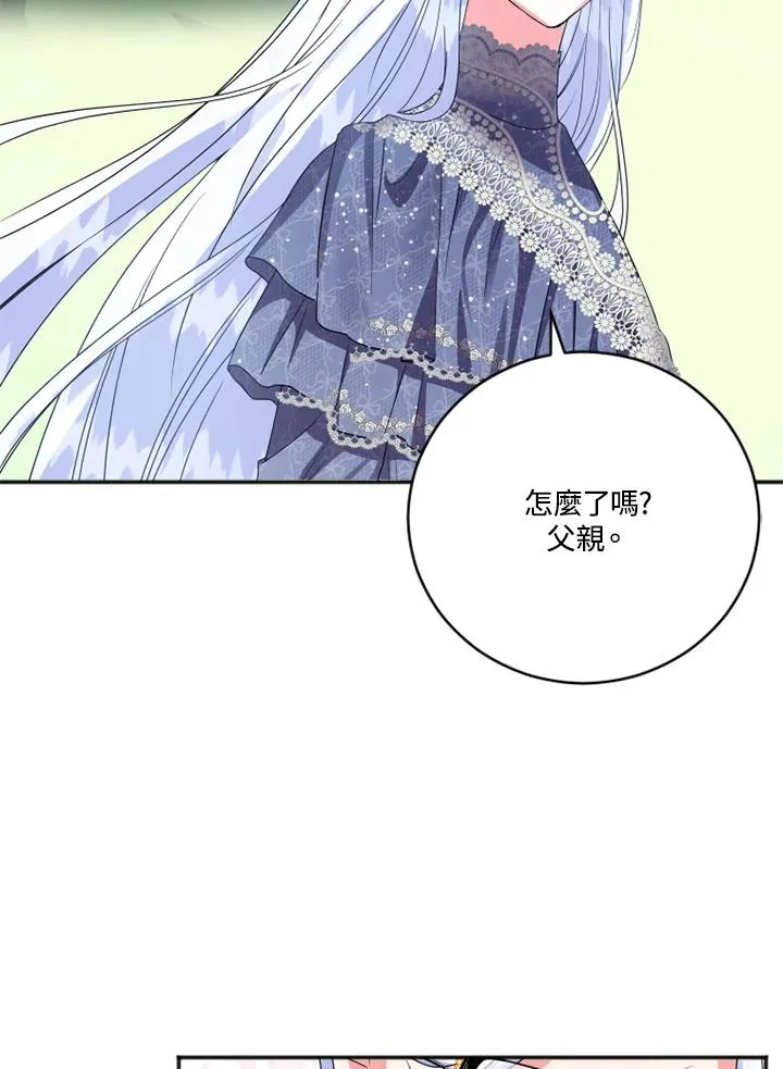 第4话 第80页