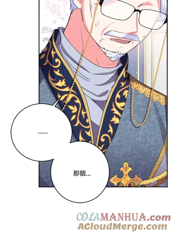 第4话 第81页