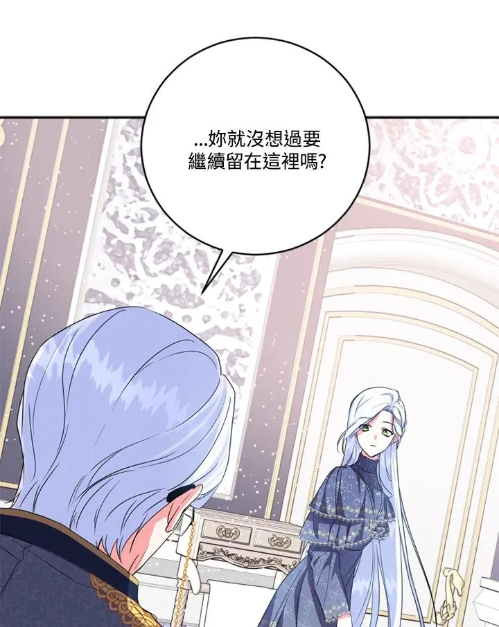 第4话 第82页