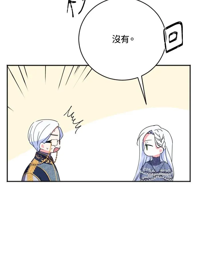 第4话 第87页