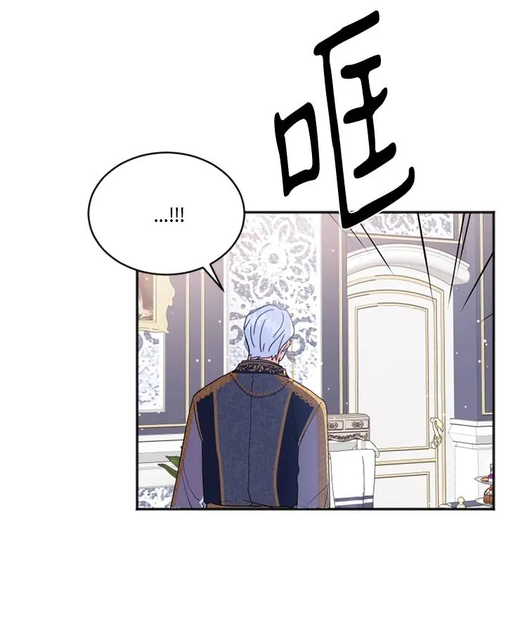 第4话 第88页
