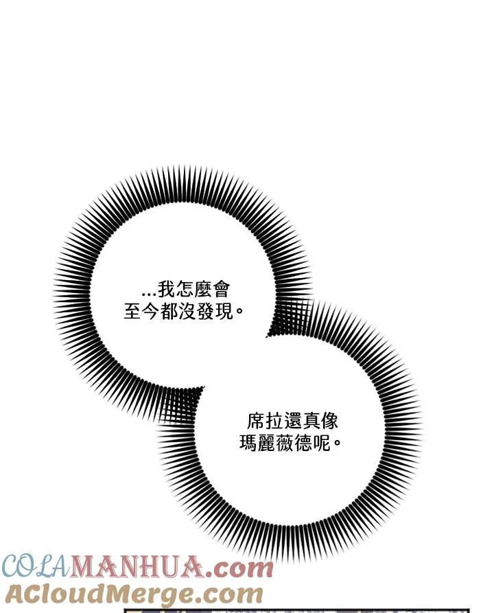 第4话 第89页