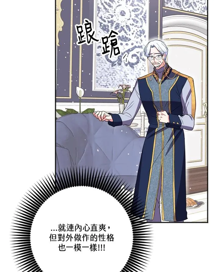 第4话 第90页