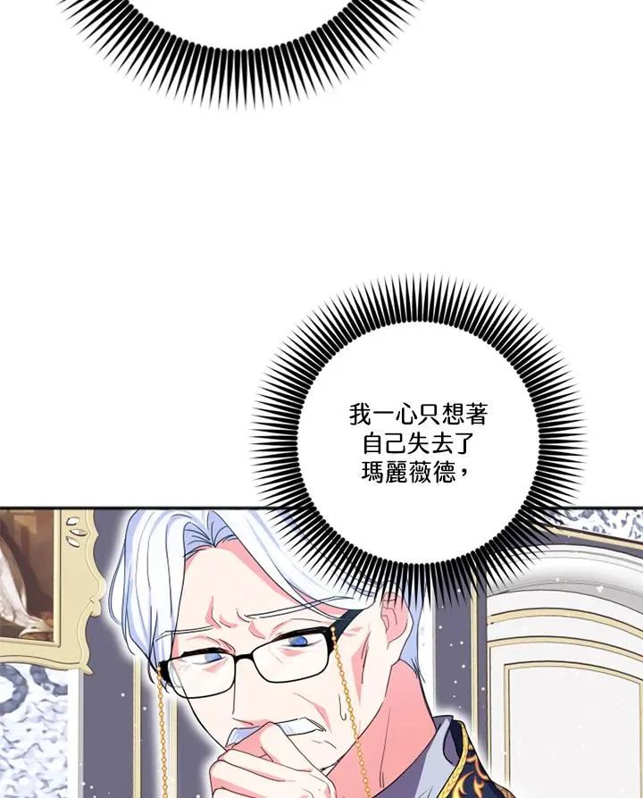 第4话 第91页