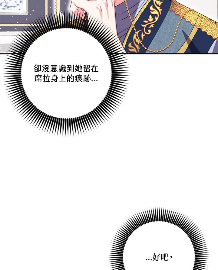 第4话 第92页