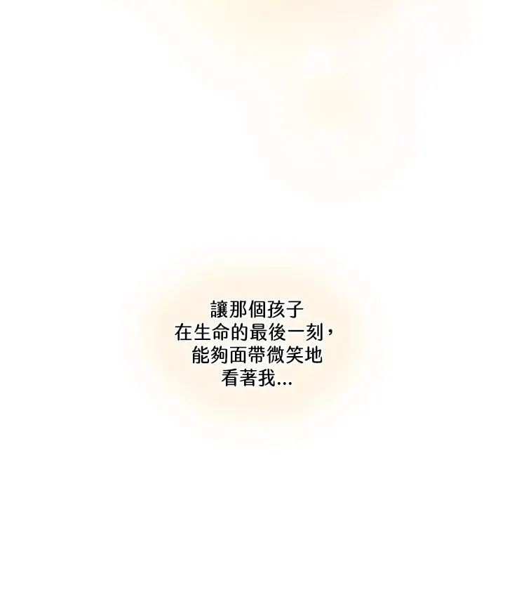 第4话 第96页