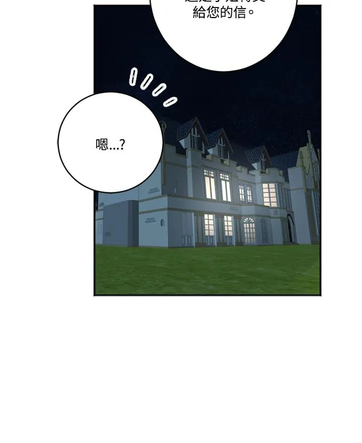 第4话 第98页