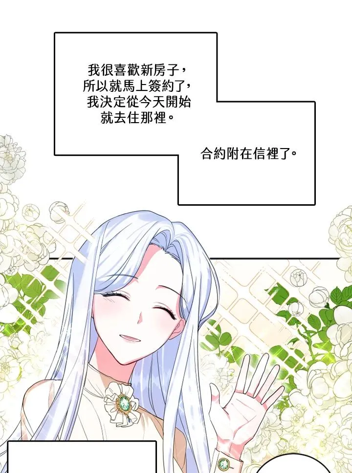 第4话 第99页