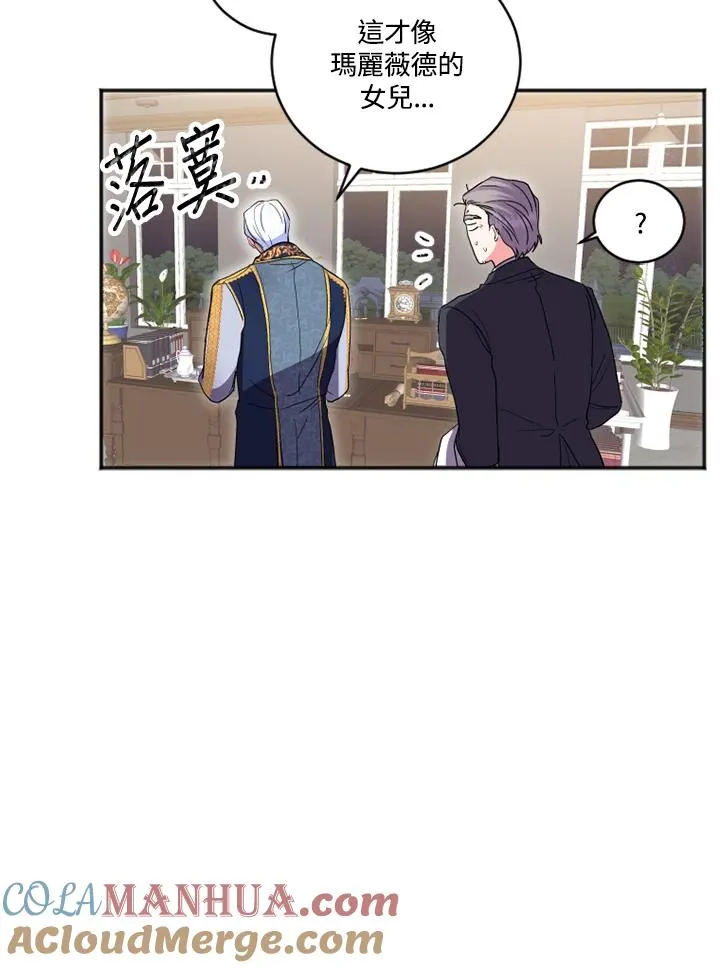 第4话 第101页