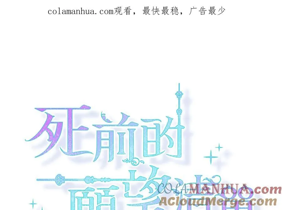第5话 第1页