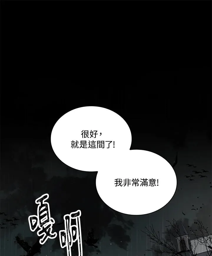 第5话 第3页
