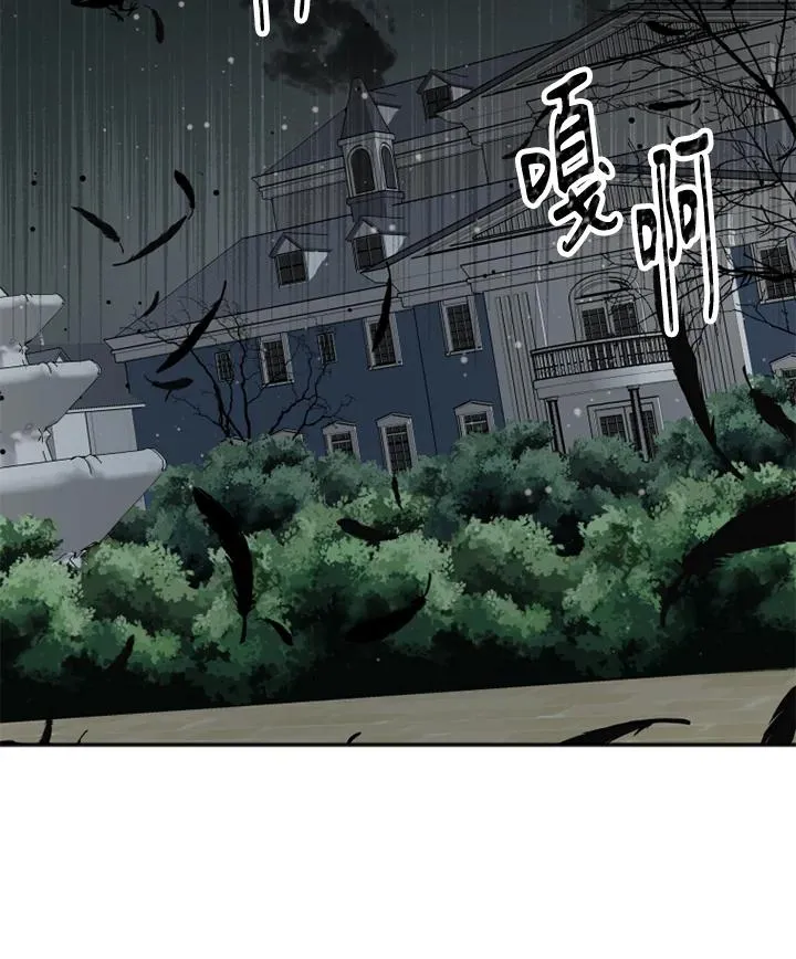 第5话 第4页