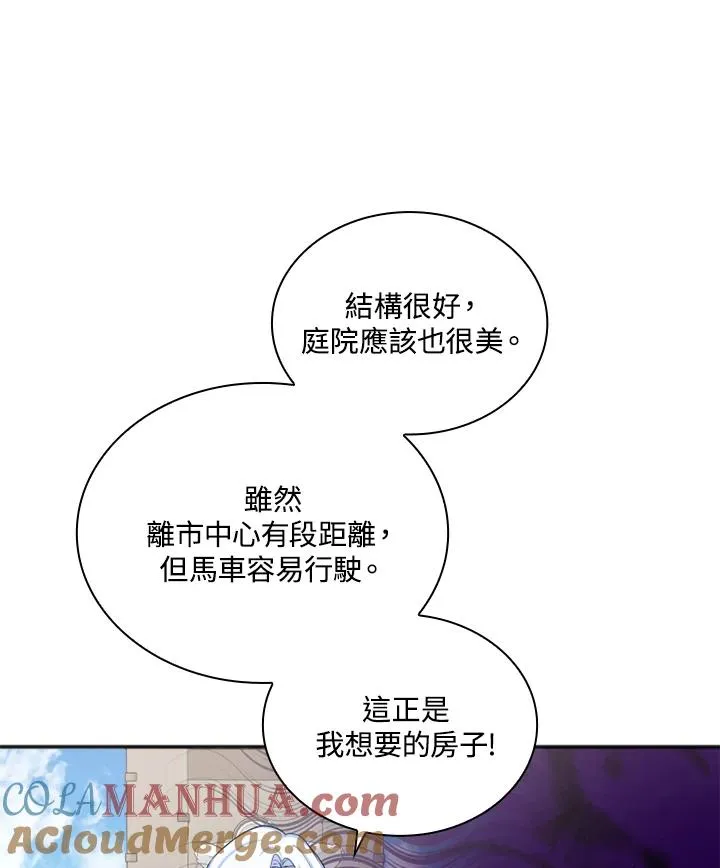 第5话 第5页