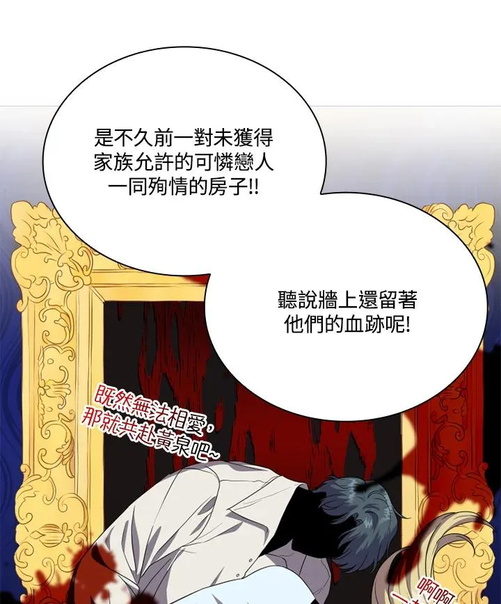 第5话 第7页