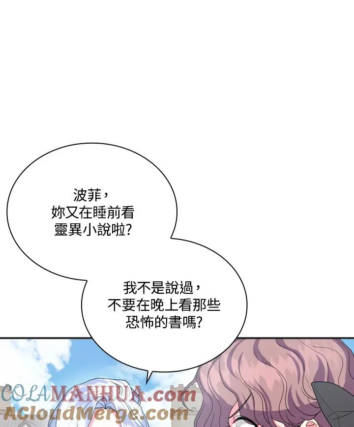 第5话 第9页