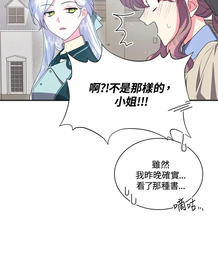 第5话 第10页